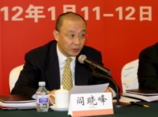 国务院国资委副秘书长阎晓峰同志在米乐m6
集团2012年工作会议上的讲话