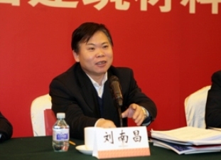 国资委综合局局长刘南昌在米乐m6
集团2012年工作会议上的讲话